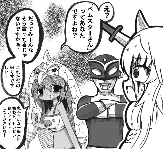 redman, bemstar, and kaizou bemstar (ultra series and 2 more) drawn by kinkuri_(axsc8mjrt)