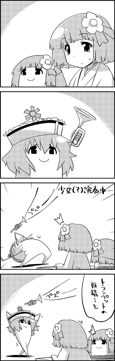 hieda no akyuu and merlin prismriver (touhou) drawn by tani_takeshi