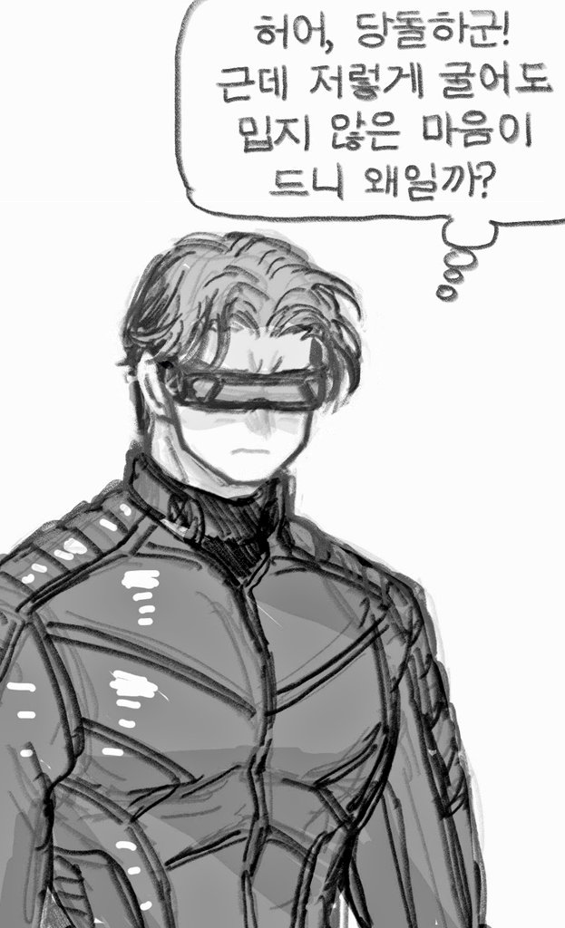 cyclops (marvel and 2 more) drawn by dishing