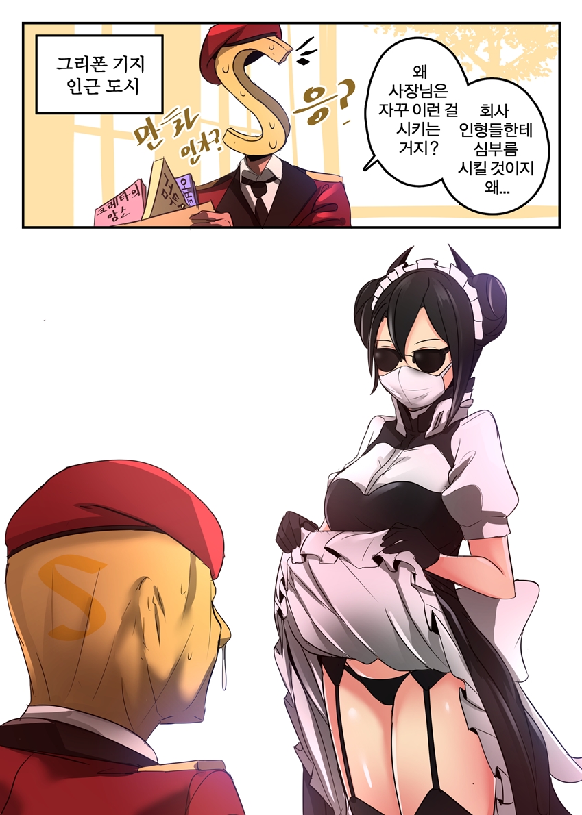 commander, agent, and s-head commander (girls' frontline) drawn by yellowseeds