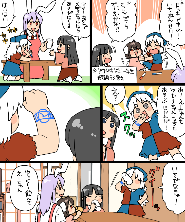 reisen udongein inaba, houraisan kaguya, inaba tewi, and yagokoro eirin (touhou) drawn by koyama_shigeru