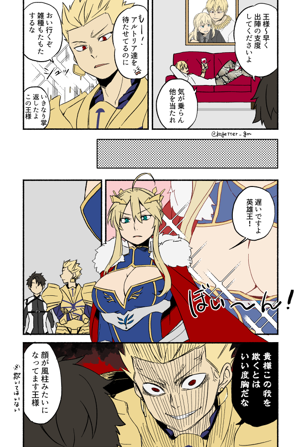 artoria pendragon, saber, fujimaru ritsuka, and gilgamesh (fate and 2 more) drawn by moonlight_0423