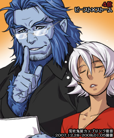 storm and beast (marvel and 2 more) drawn by ryuuki_garyuu