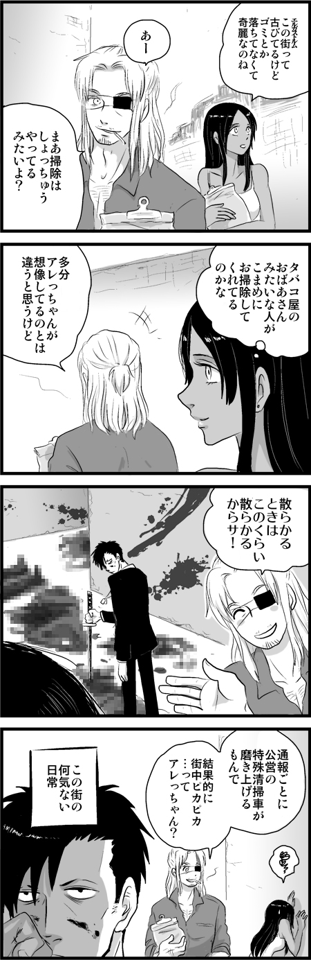 nicolas brown, worick arcangelo, and alex benedetto (gangsta) drawn by shiwoko_(hagure_pigeon)