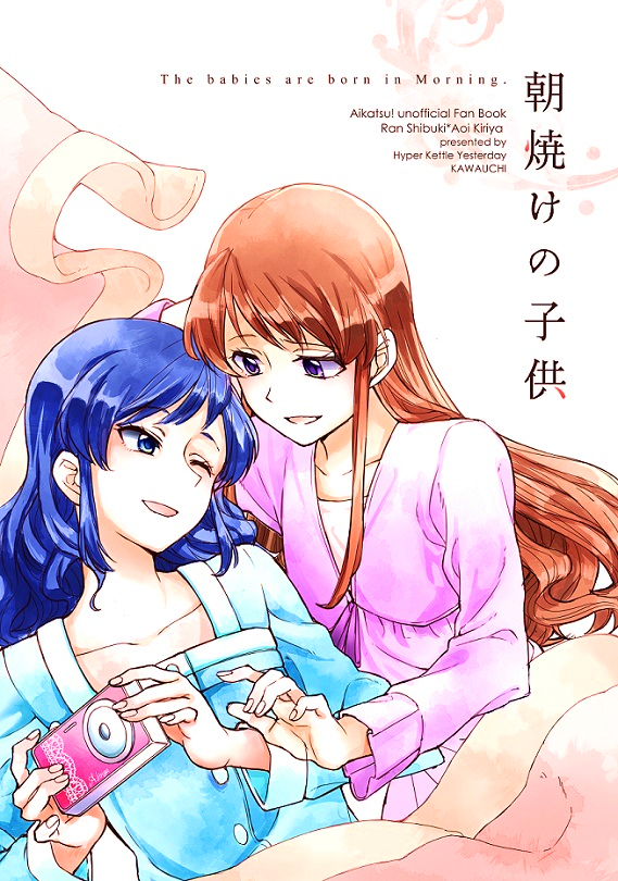 kiriya aoi and shibuki ran (aikatsu!) drawn by kawauchi_(bsyesterday)