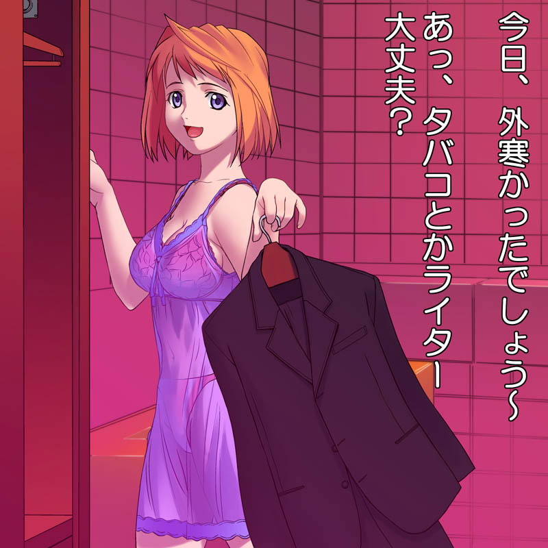 tokiha mai (my-hime and 1 more) drawn by a1_(initial-g)