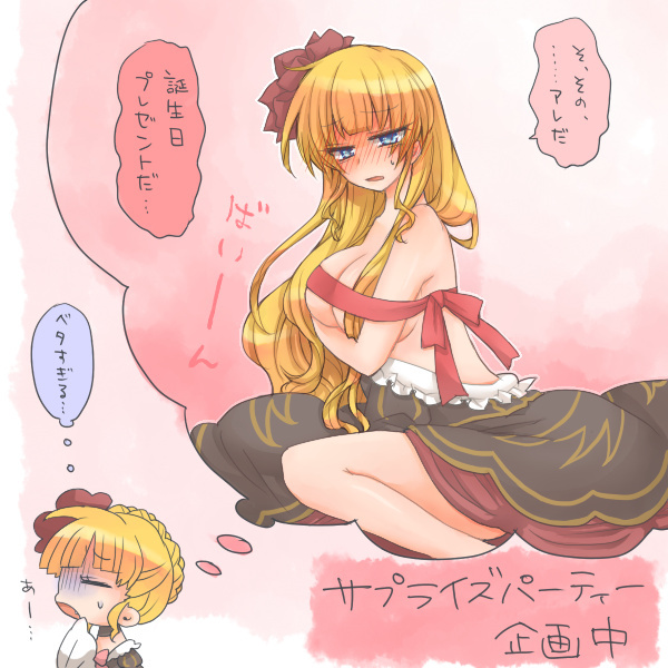 beatrice (umineko no naku koro ni) drawn by azuki_(lizzy)