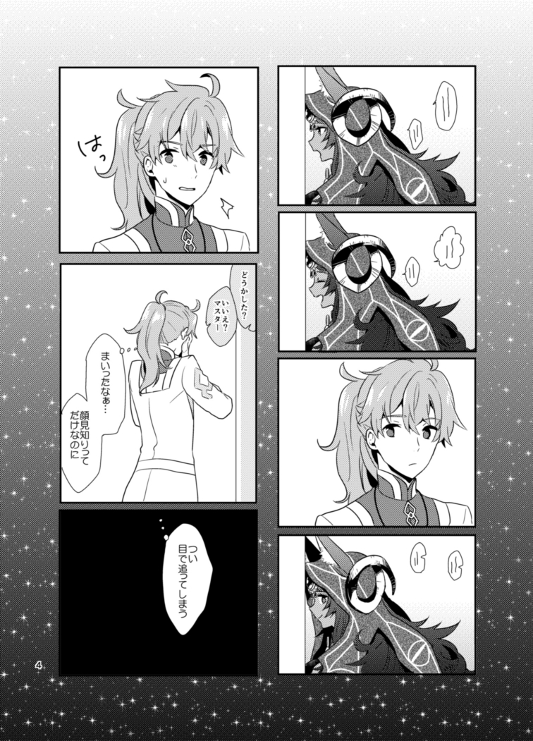 romani archaman and queen of sheba (fate and 1 more) drawn by hoshiyume_yashiro