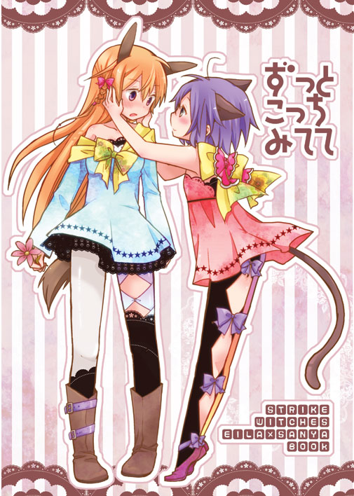 sanya v. litvyak and eila ilmatar juutilainen (world witches series and 1 more) drawn by takahashi_(ichigo_no_katamari)
