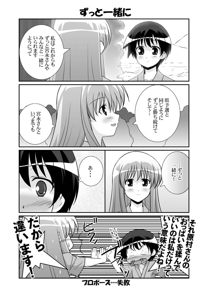 haramura nodoka and miyanaga saki (saki) drawn by mikage_takashi