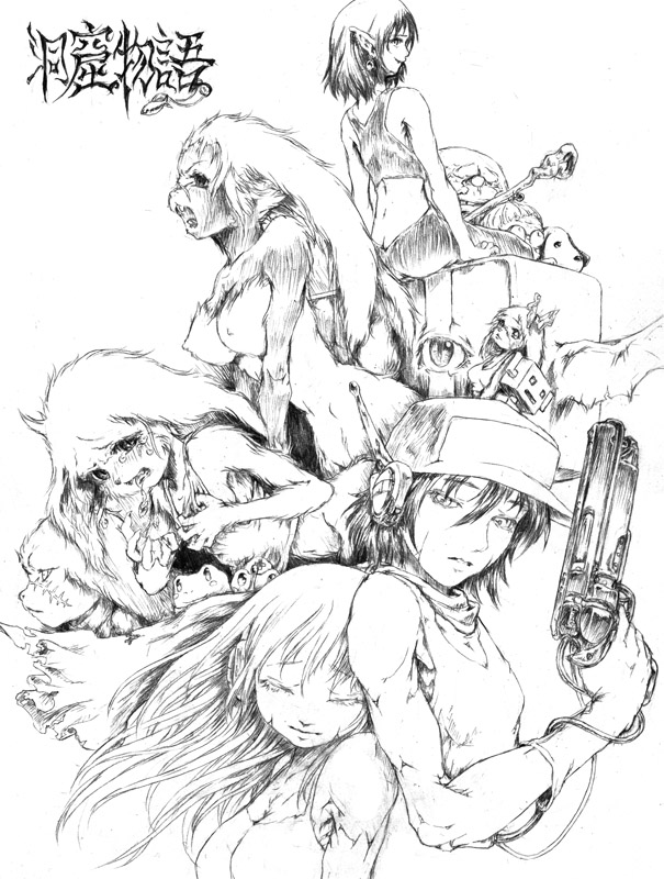 curly brace, quote, misery, mimiga, sakamoto sue, and 9 more (doukutsu monogatari) drawn by katzeh