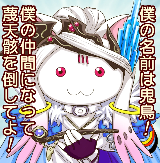 kyubey, urobuchi gen, and lin xue ya (mahou shoujo madoka magica and 1 more) drawn by sca_jam