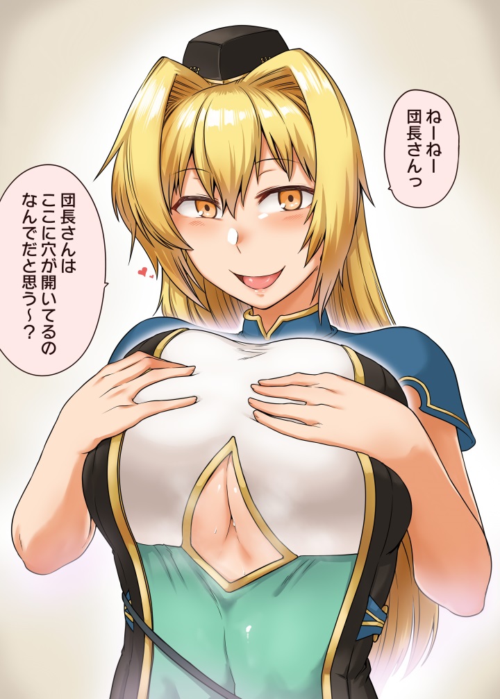 mona (granblue fantasy and 1 more) drawn by toritora
