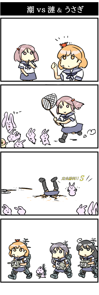 ushio, akebono, sazanami, oboro, and pokute (kantai collection and 1 more) drawn by hiya_gohan