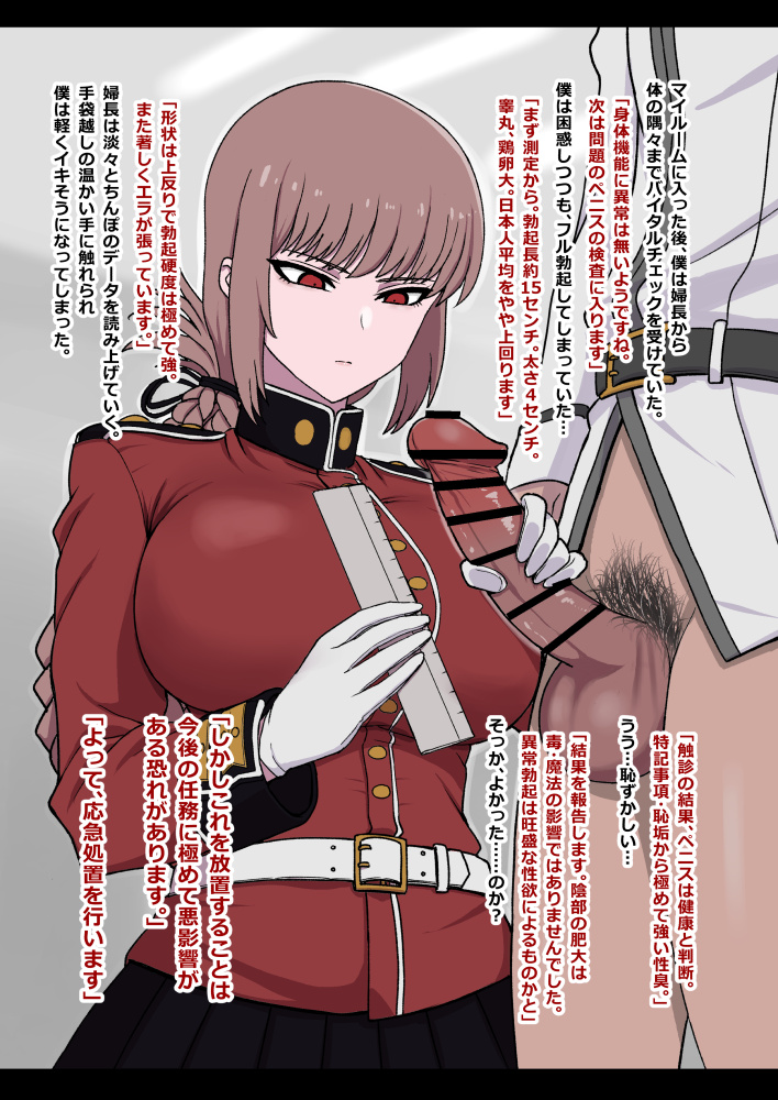 fujimaru ritsuka and florence nightingale (fate and 2 more) drawn by guhanshounen