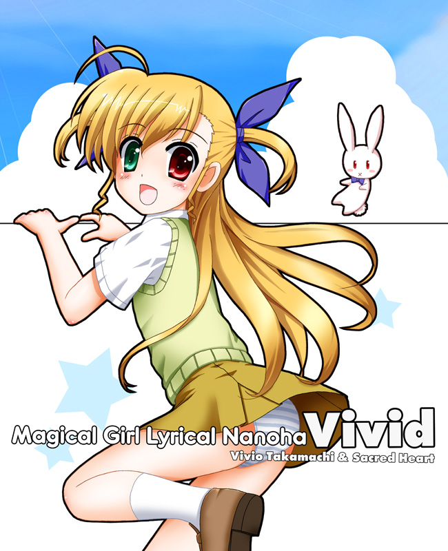 vivio and sacred heart (lyrical nanoha and 1 more) drawn by flipper