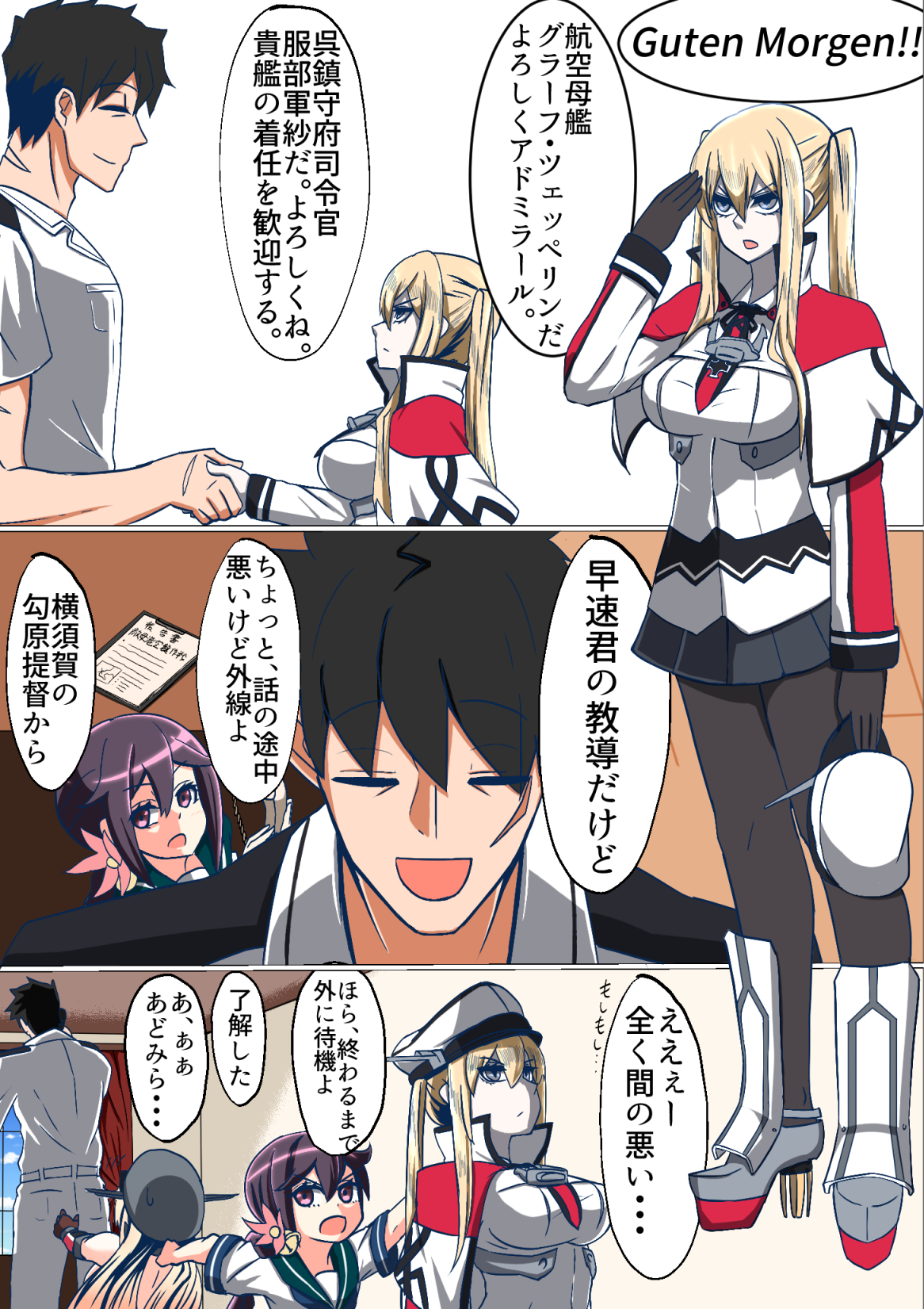 Admiral Akebono Bismarck And Graf Zeppelin Kantai Collection Drawn By Getumentour Danbooru Admiral Akebono Bismarck And Graf Zeppelin Kantai Collection Drawn By Getumentour Danbooru