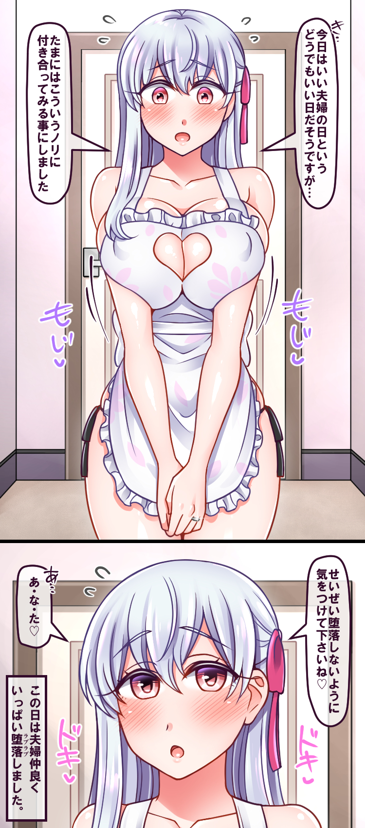 kama (fate and 1 more) drawn by yakisobapan_tarou_&_negitoro-ko