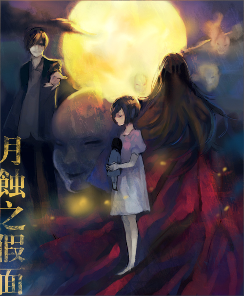 asou misaki, haibara sakuya, haibara you, and miya (fatal frame and 1 more)