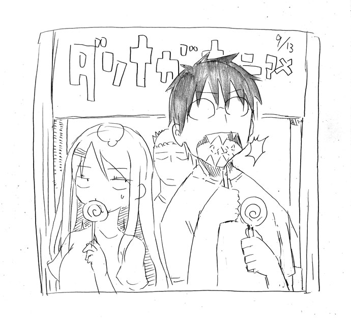 tsunashi hajime and tsunashi kaoru (danna ga nani wo itte iru ka wakaranai ken) drawn by cool-kyou_shinja