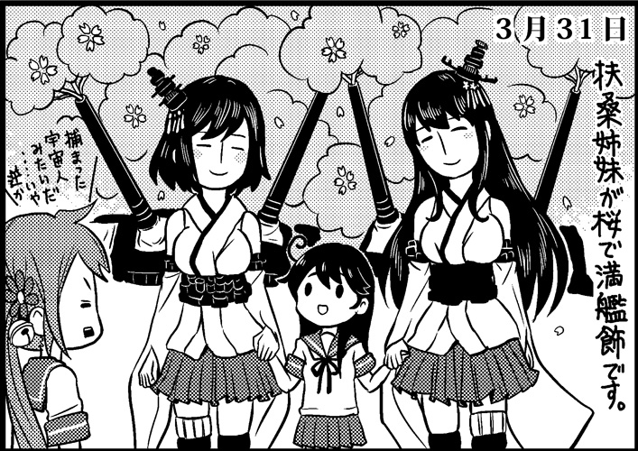 ushio, akebono, yamashiro, and fusou (kantai collection) drawn by saiguchi_otoufu