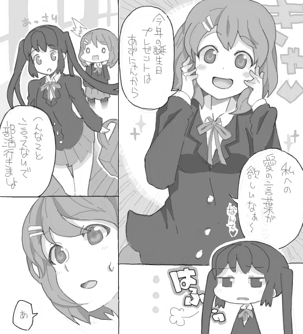 nakano azusa and hirasawa yui (k-on!) drawn by kuzu_kow