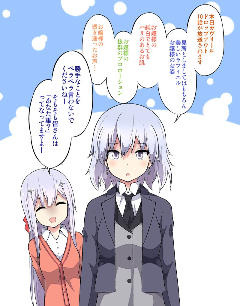 raphiel shiraha ainsworth and martiel (gabriel dropout) drawn by ukami