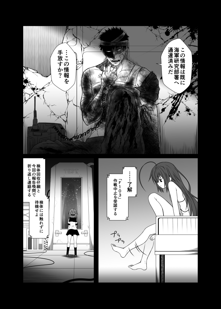 admiral, inazuma, i-168, and kamio reiji (kantai collection) drawn by yua_(checkmate)