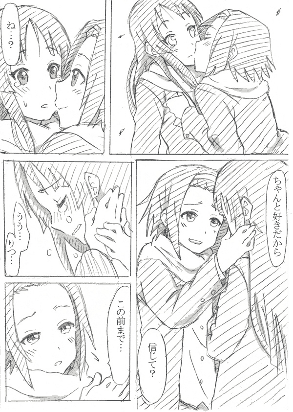 akiyama mio and tainaka ritsu (k-on!) drawn by kanbayashi_makoto