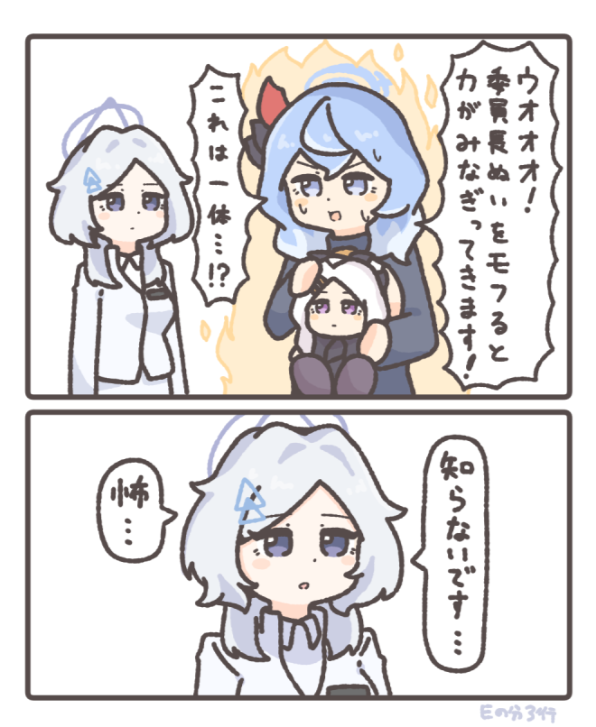 hina, ako, and mirai (blue archive) drawn by enobun3gyo