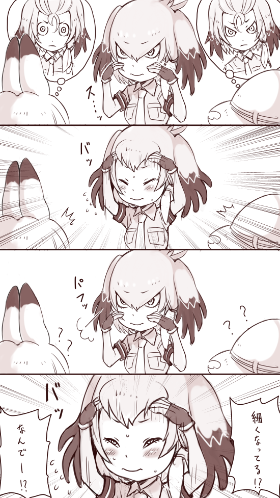 serval, kaban, and shoebill (kemono friends) drawn by e10