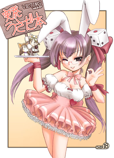 usada hikaru (di gi charat) drawn by katou_ryouichi
