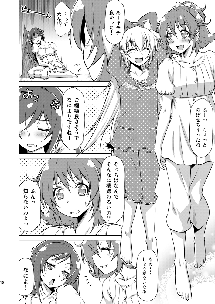hishikawa rikka, aida mana, and regina (precure and 1 more) drawn by kazuma_muramasa
