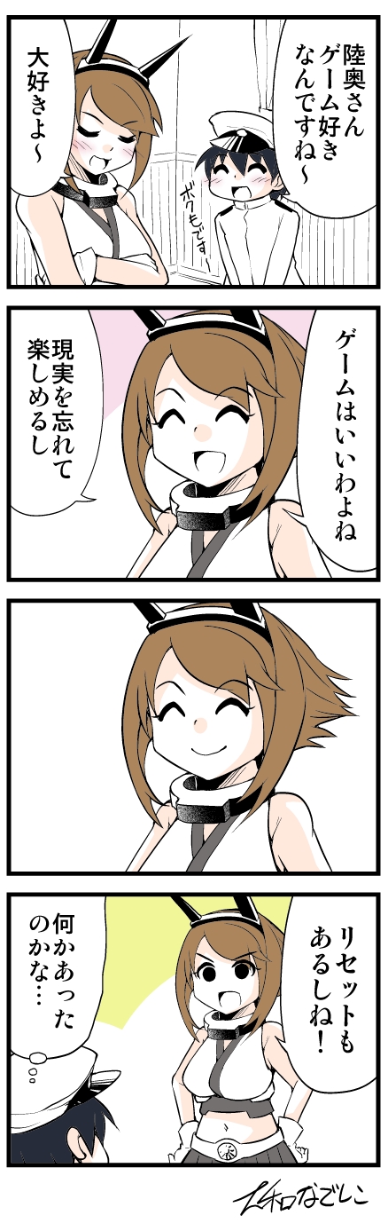 admiral, mutsu, and little boy admiral (kantai collection and 1 more) drawn by yamato_nadeshiko