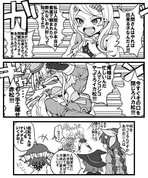 oma kokichi, akamatsu kaede, iruma miu, yumeno himiko, and chabashira tenko (danganronpa and 1 more) drawn by hachiman_(douno)