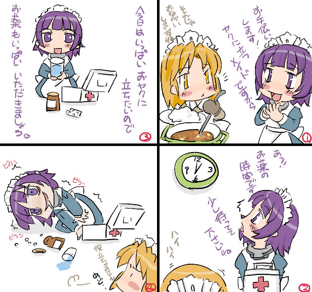 yakui and medoi (futaba channel and 1 more)