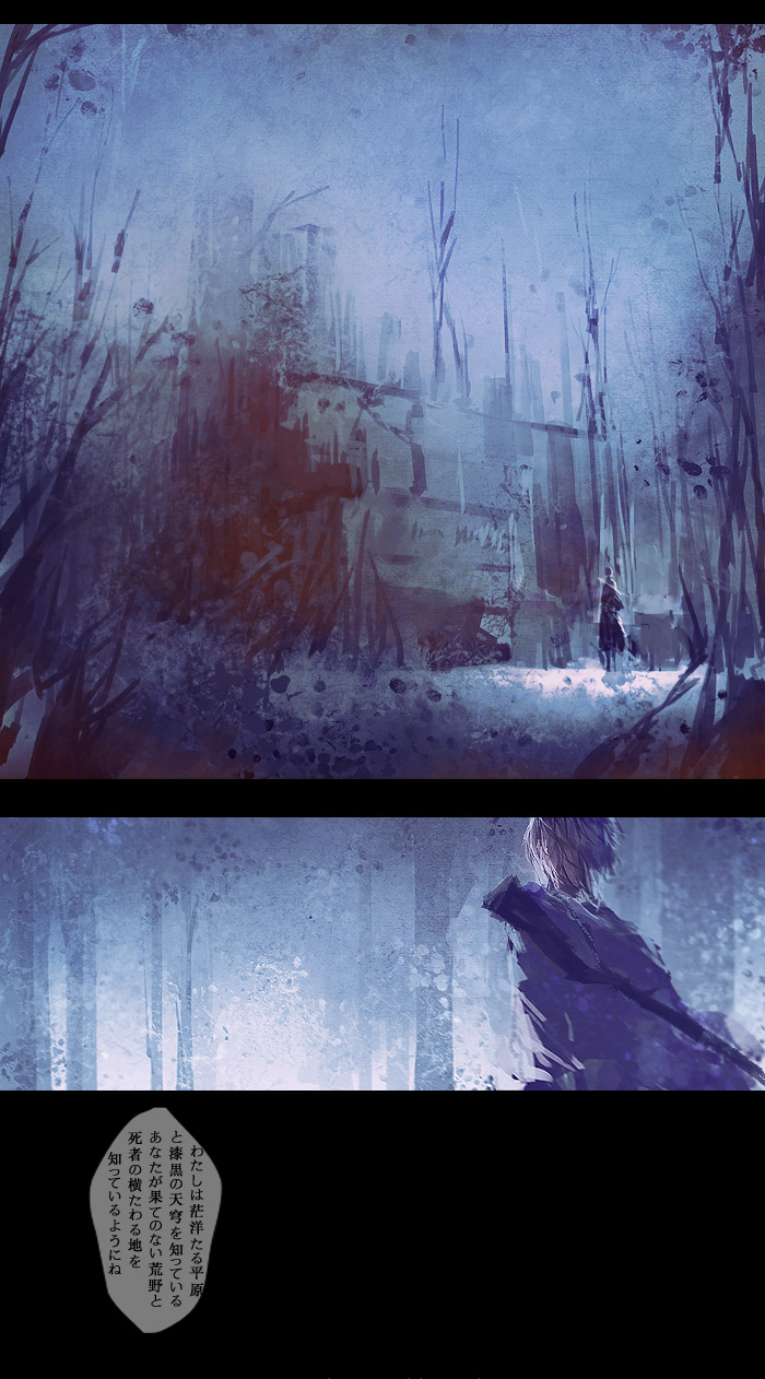 pixiv fantasia and 1 more drawn by fabri