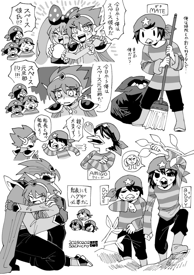 sweetheart, captain spaceboy, and pinkbeard (omori) drawn by aizawa_sachi