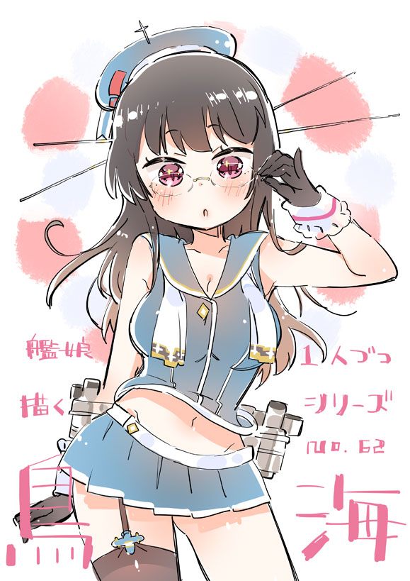 choukai and choukai kai ni (kantai collection) drawn by himitsu_(iemaki)