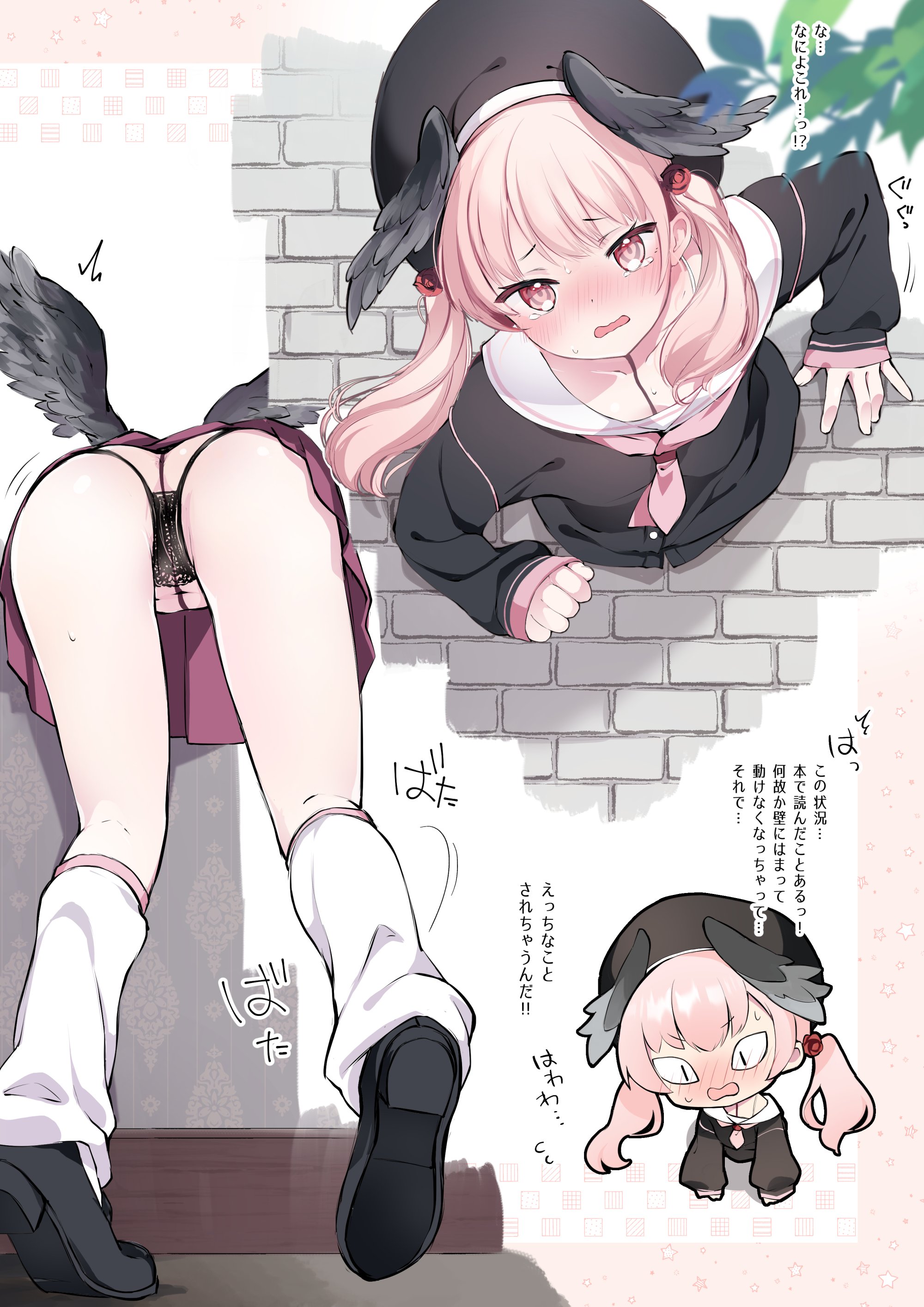 koharu (blue archive) drawn by yuunagi_show | Danbooru