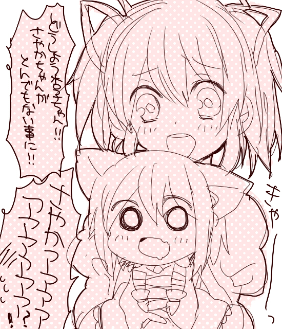 kaname madoka and miki sayaka (mahou shoujo madoka magica) drawn by zawameki