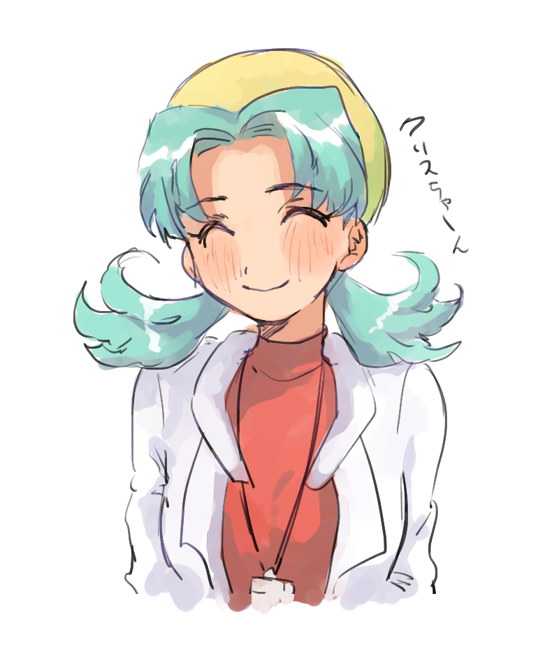 kris (pokemon and 1 more) drawn by tanbo-san