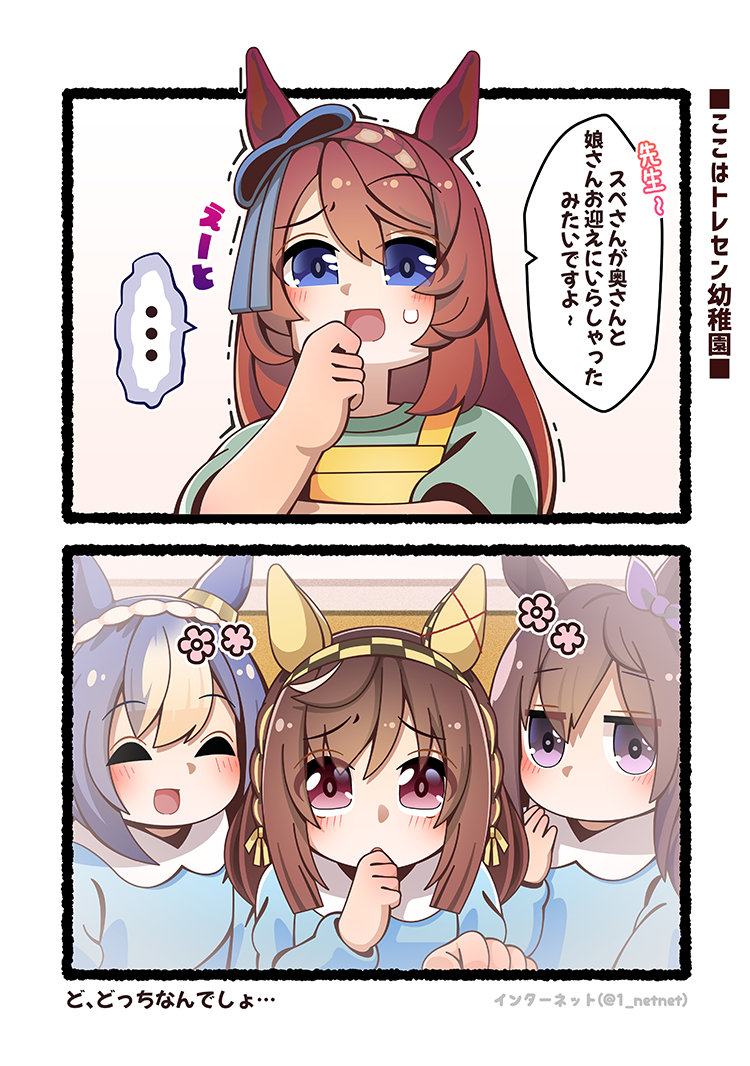 super creek, cesario, buena vista, and mejiro audrey (umamusume) drawn by internet_(1_netnet)