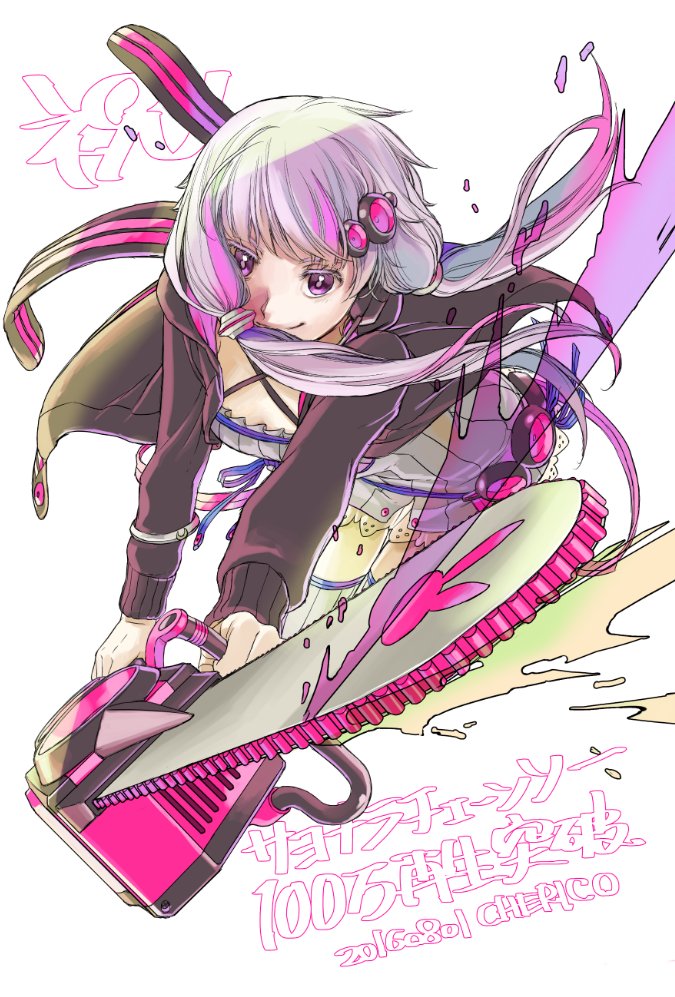 yuzuki yukari (vocaloid and 2 more) drawn by cherico