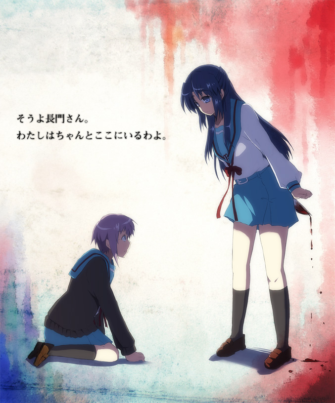 nagato yuki and asakura ryoko (suzumiya haruhi no yuuutsu and 1 more) drawn by inui_nagi