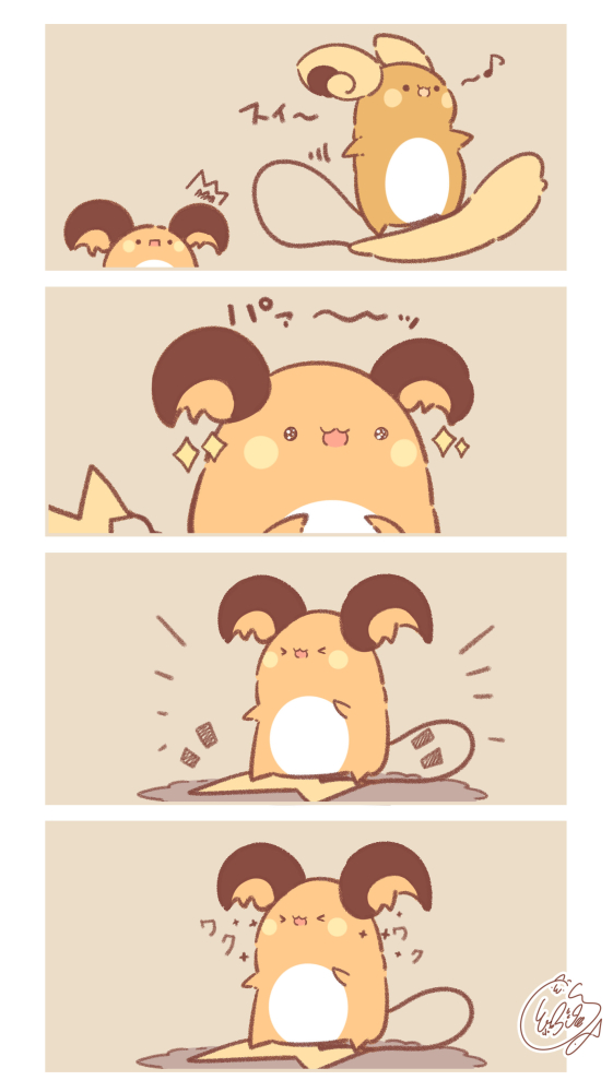 raichu and alolan raichu (pokemon) drawn by beni_shake