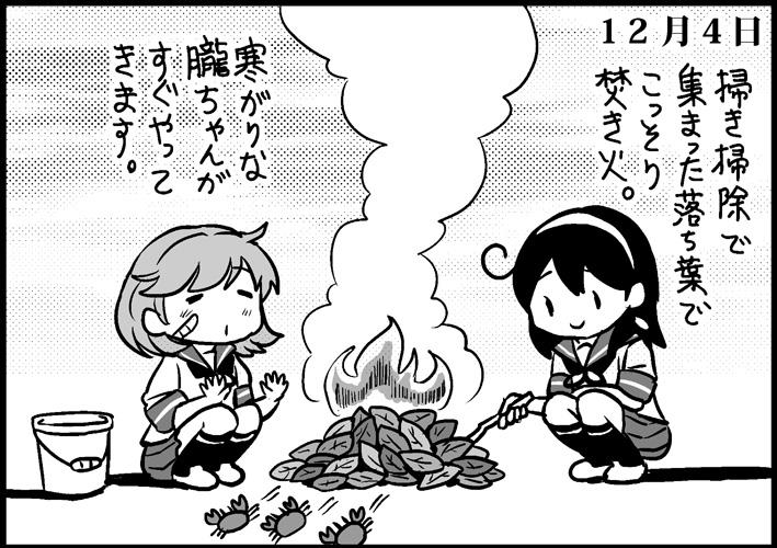 ushio and oboro (kantai collection) drawn by saiguchi_otoufu