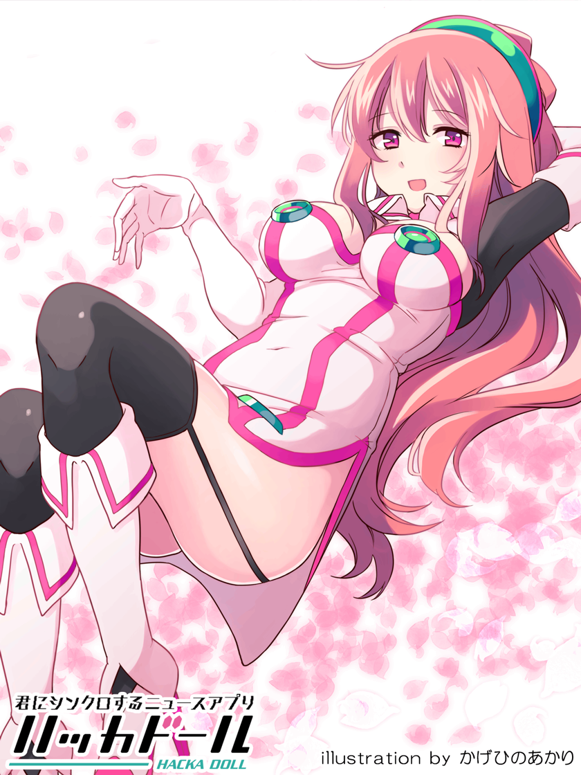 hacka doll 2 (hacka doll) drawn by kagehino_akari