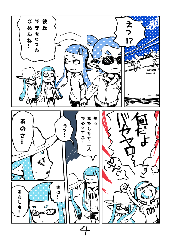 inkling player character, inkling girl, and inkling boy (splatoon and 1 more) drawn by gurochii