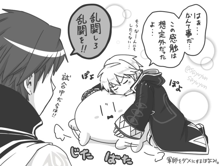 kirby, male robin, and chrom (fire emblem and 3 more) drawn by sayoyonsayoyo